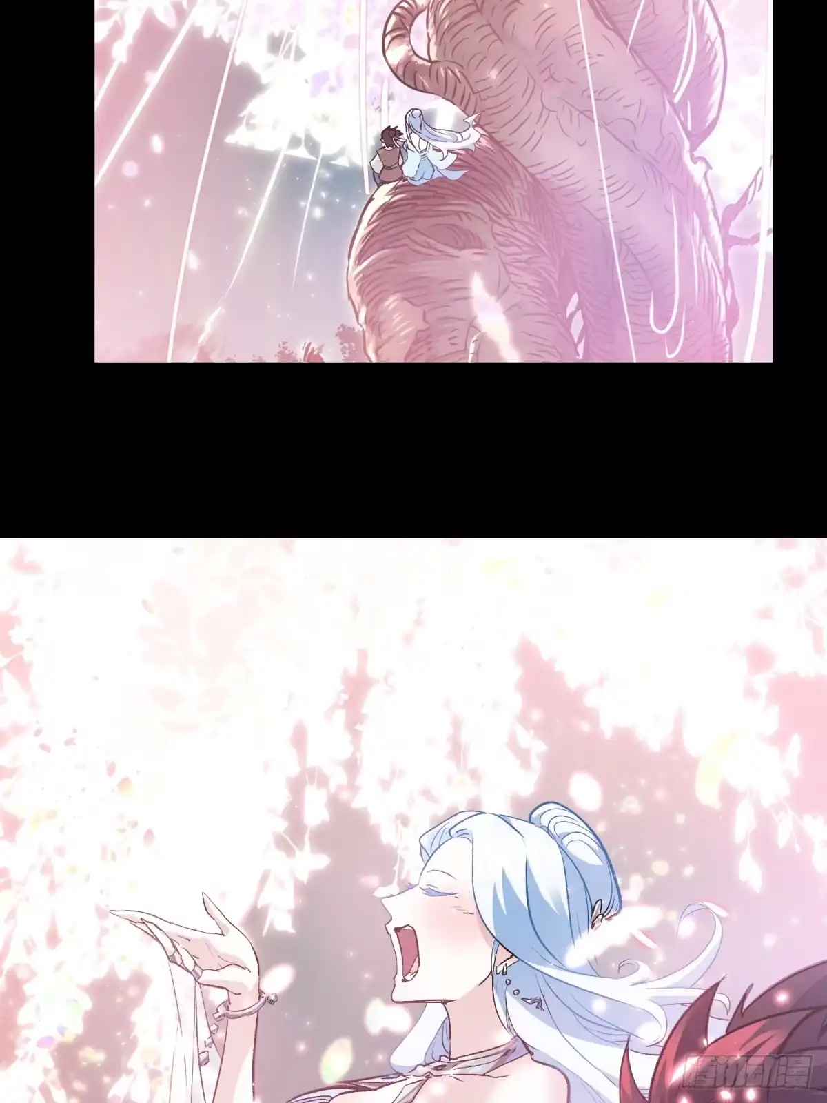 《三重须臾》第一重、少年幻境 第28页