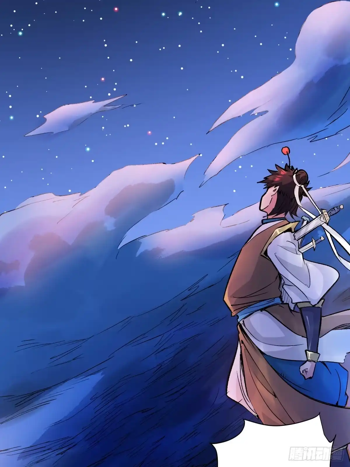 《三重须臾》第一重、少年幻境 第43页