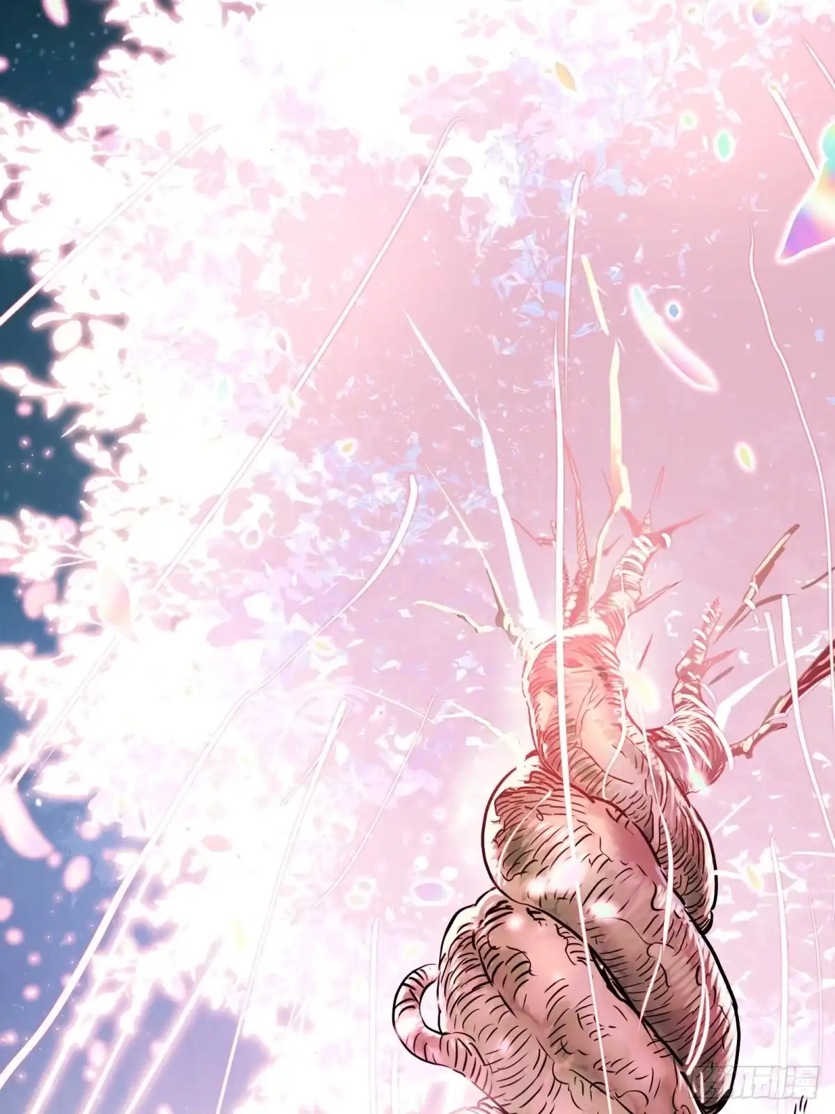 《三重须臾》第一重、少年幻境 第2页