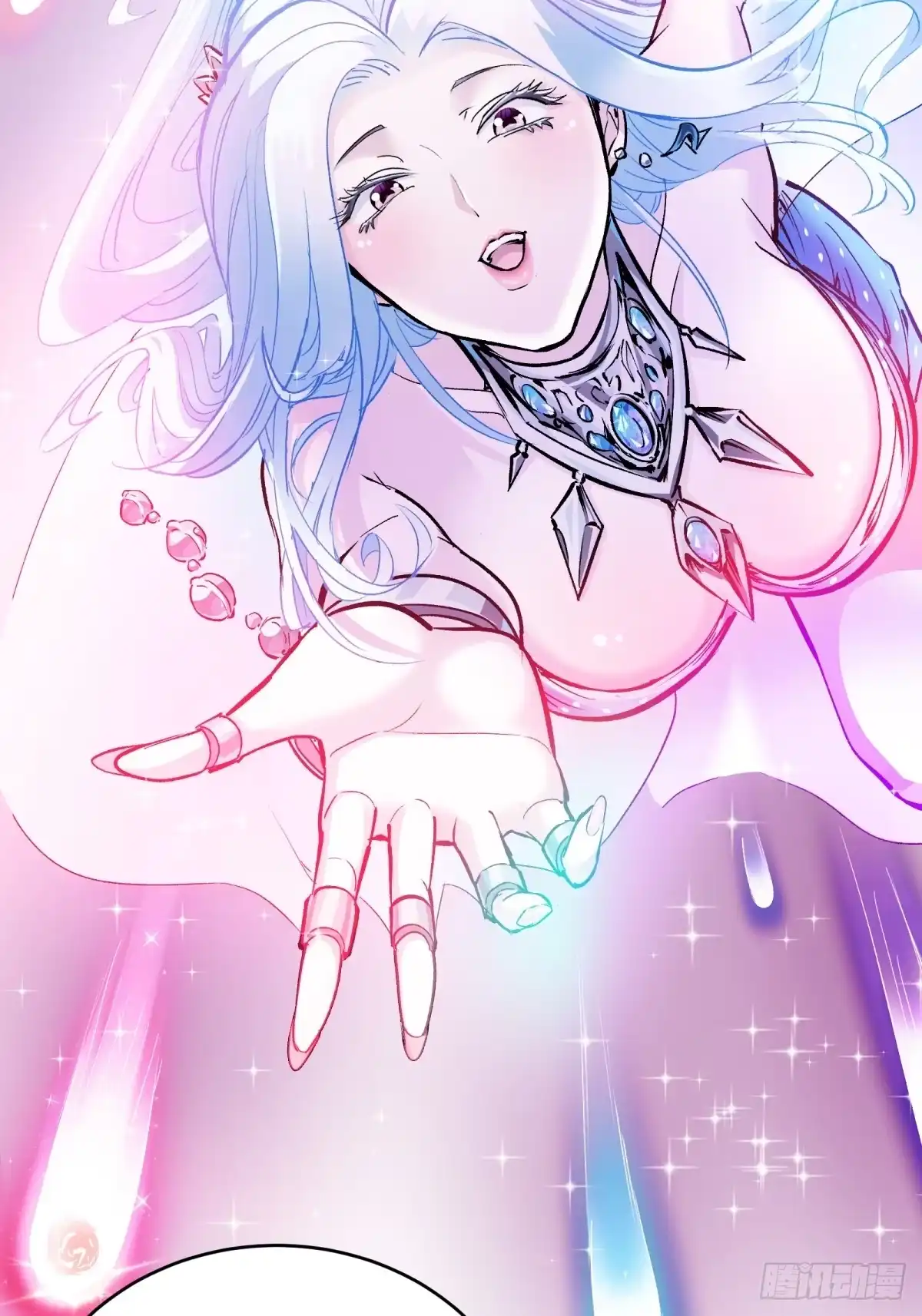 《三重须臾》第三重：星之彼端（下） 第33页