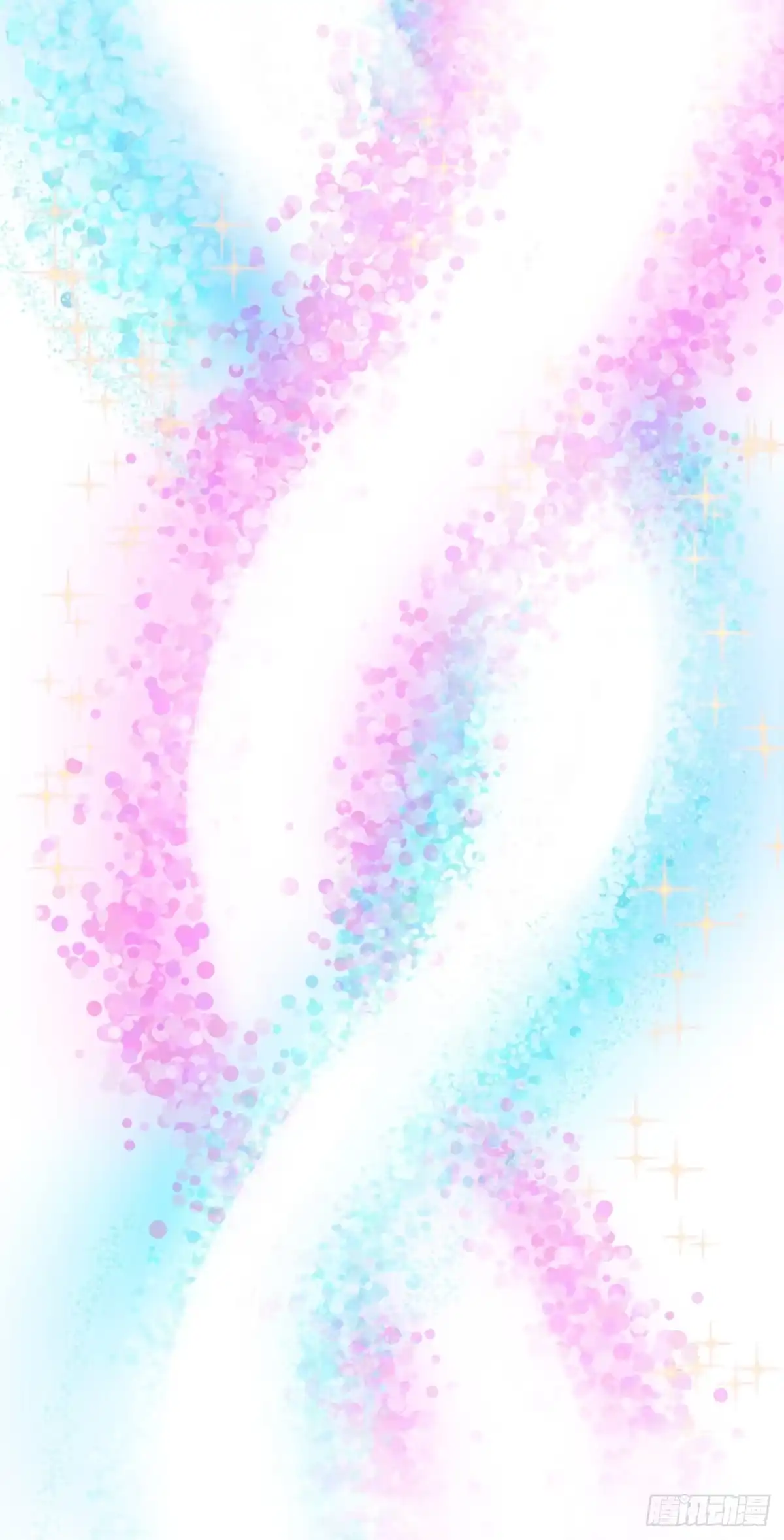 《三重须臾》第三重：星之彼端（下） 第55页