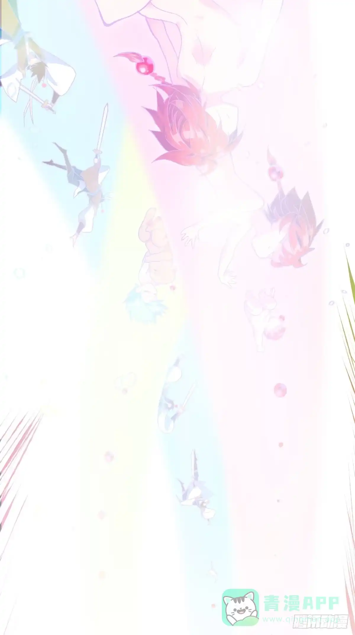 《三重须臾》第三重：星之彼端（下） 第51页