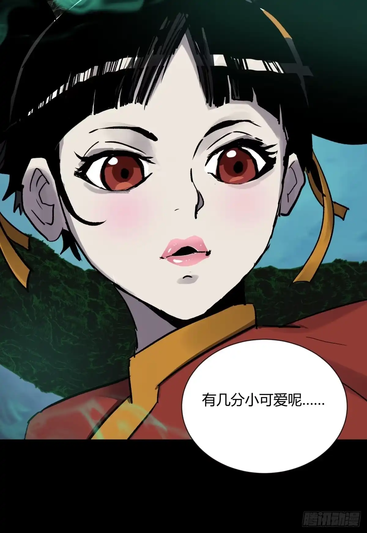 《三更四鼓》04主宰 第44页