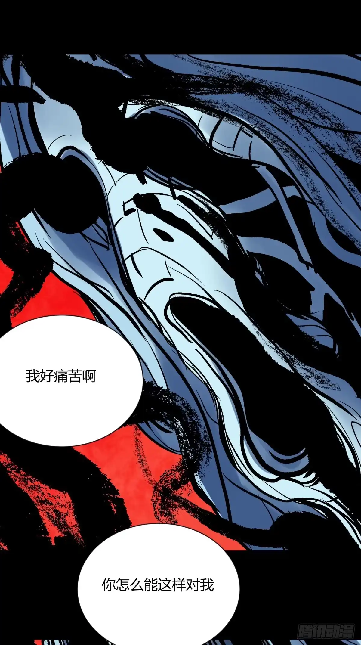《三更四鼓》04主宰 第25页