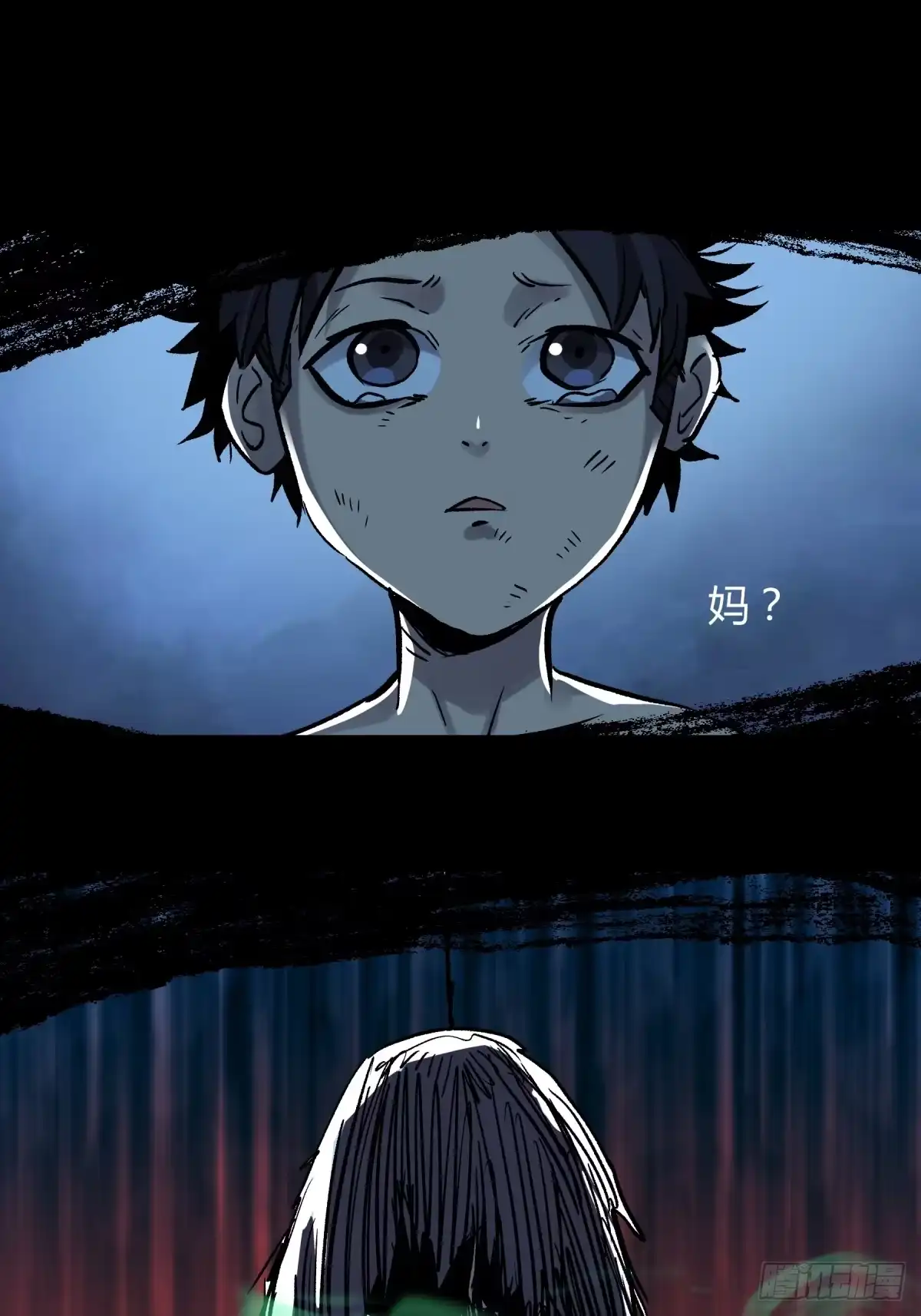 《三更四鼓》04主宰 第15页