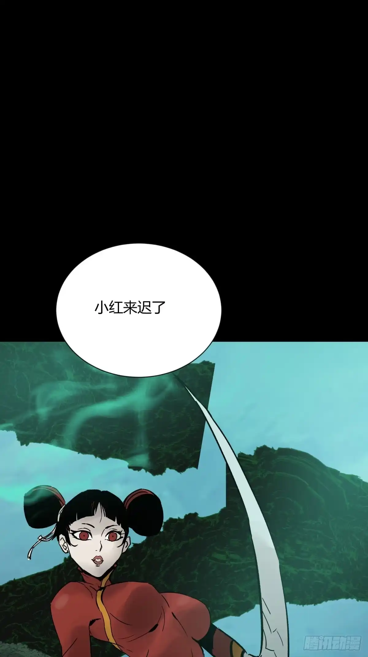 《三更四鼓》04主宰 第42页