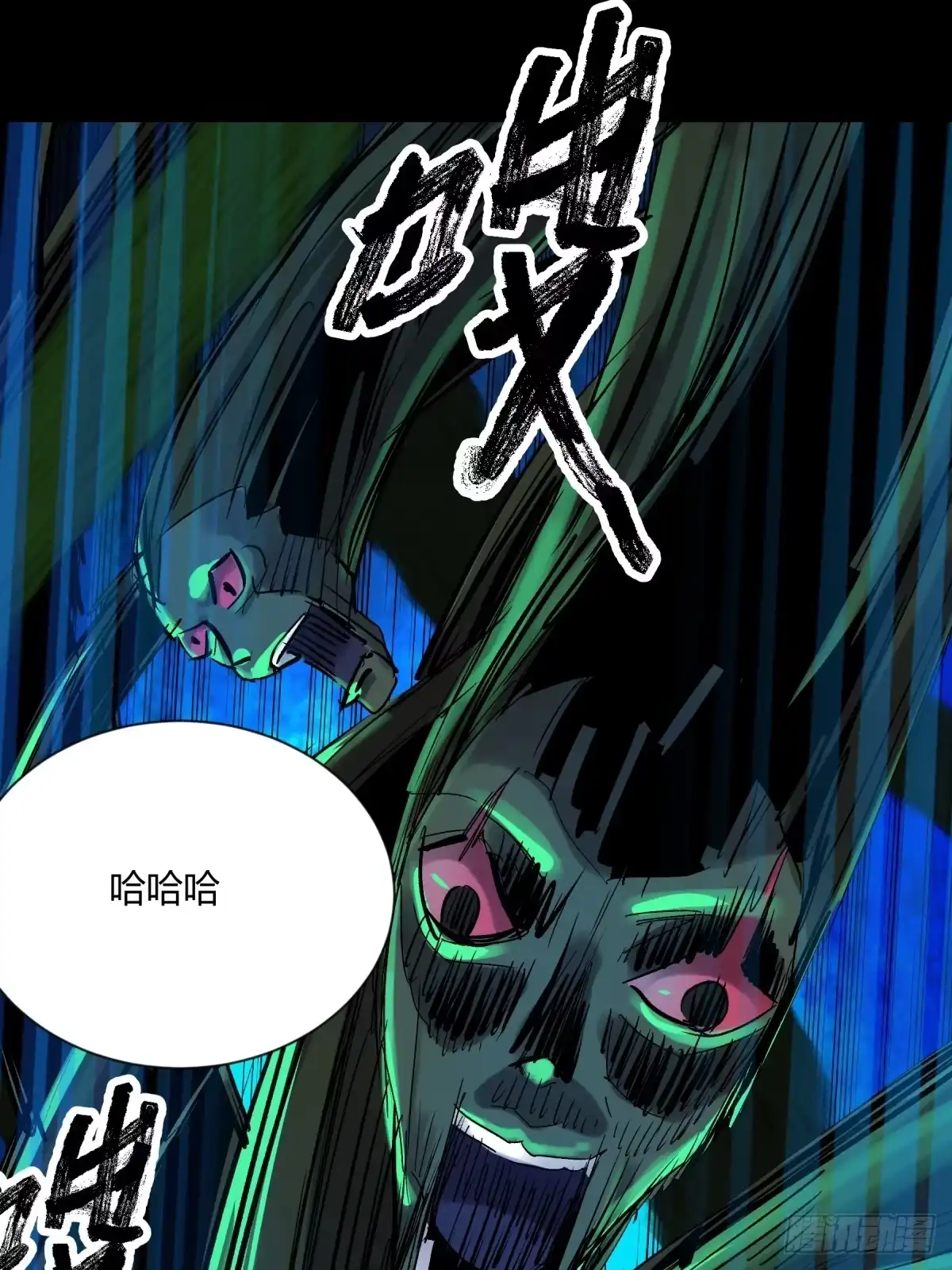 《三更四鼓》04主宰 第54页