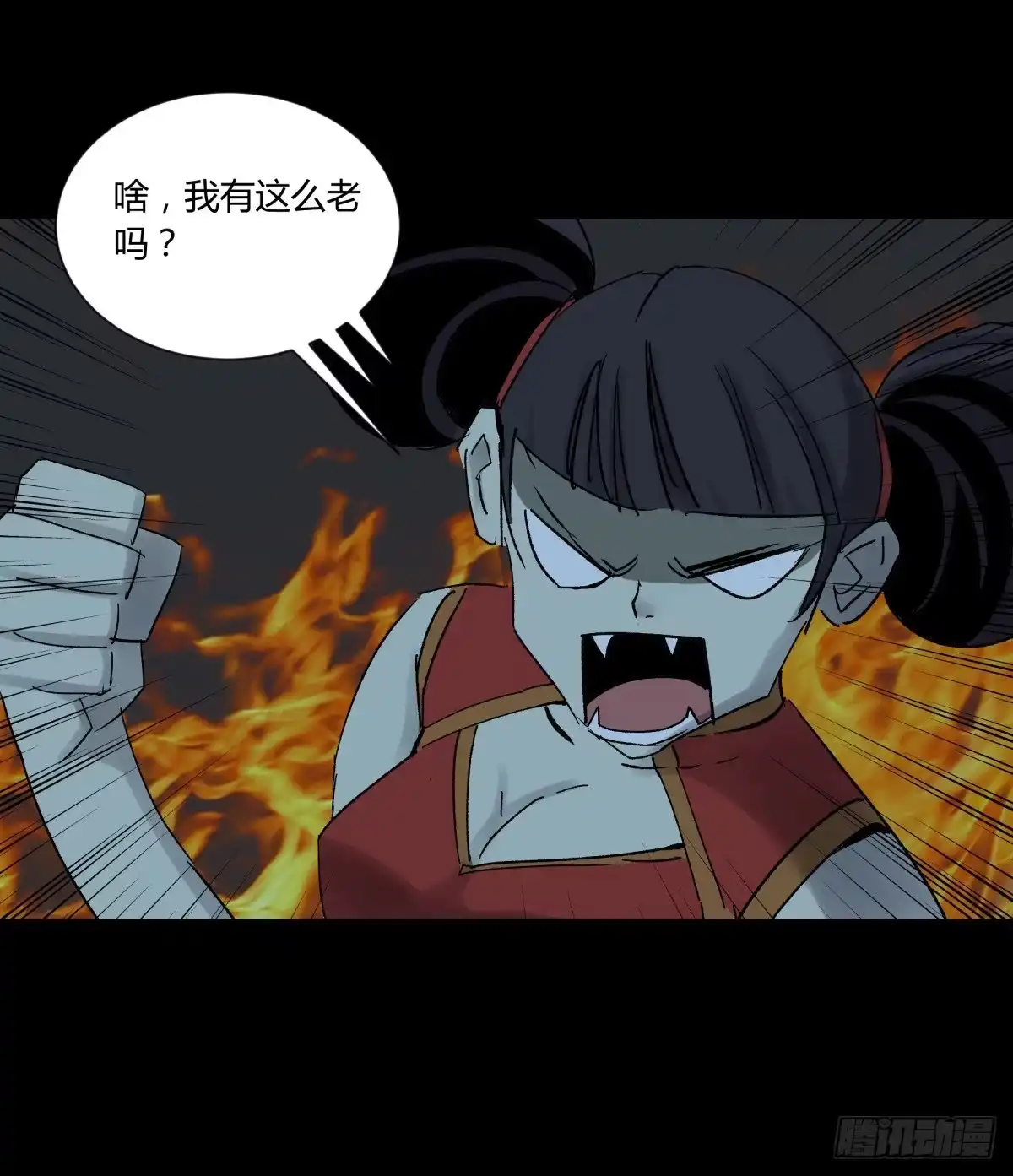 《三更四鼓》51表里 第37页