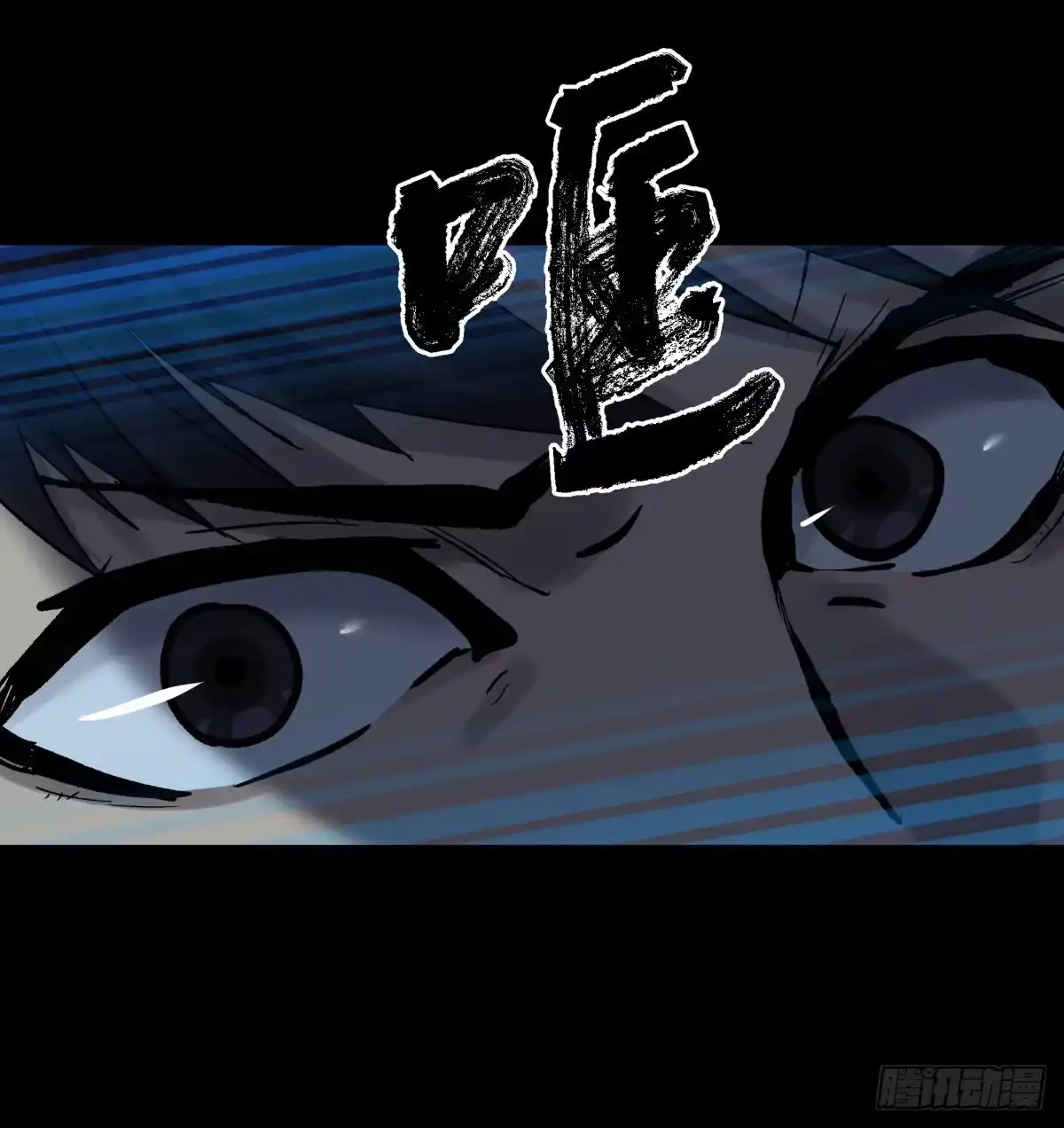 《三更四鼓》51表里 第27页