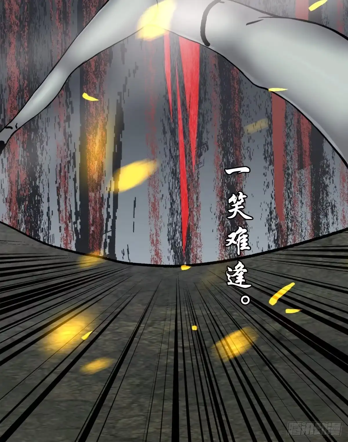 《三更四鼓》51表里 第34页