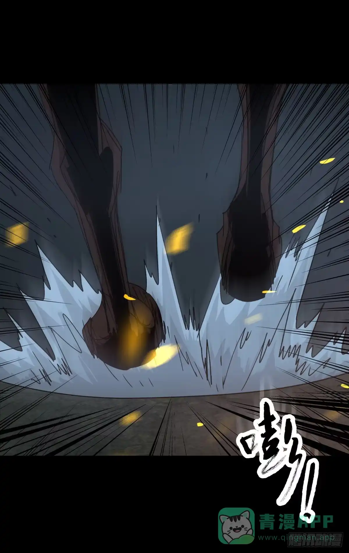 《三更四鼓》51表里 第26页