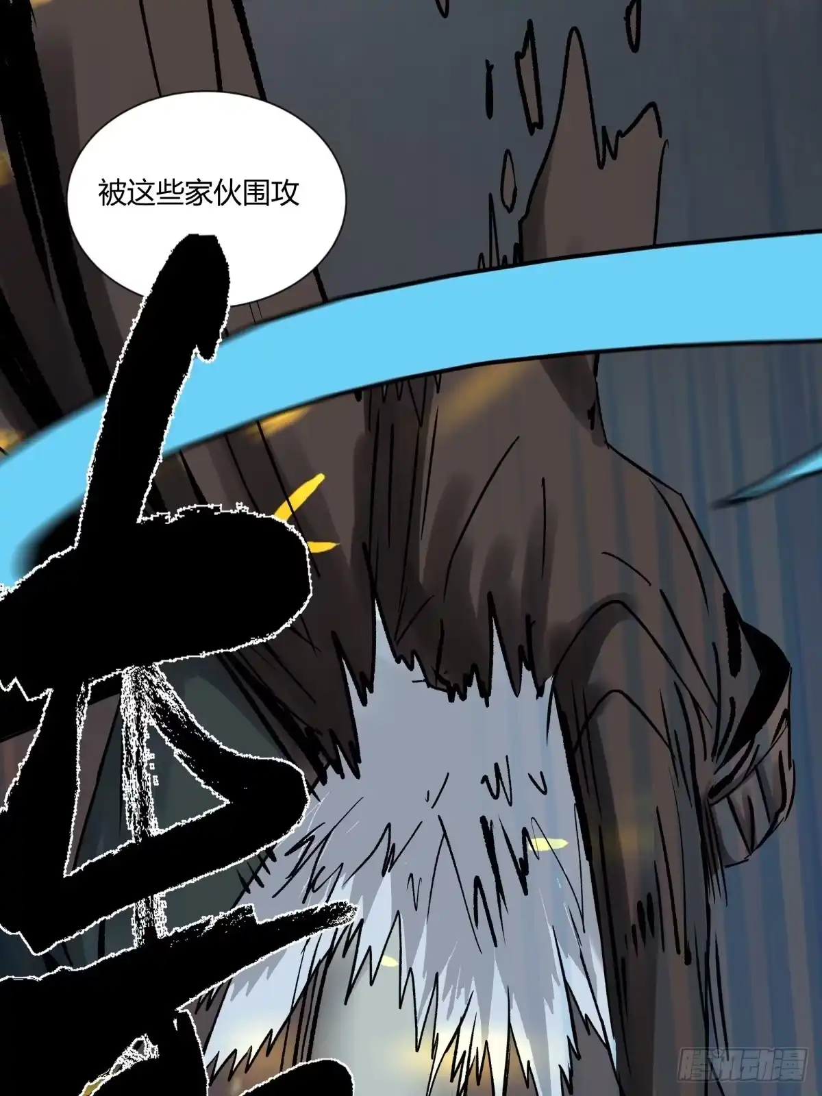 《三更四鼓》51表里 第45页