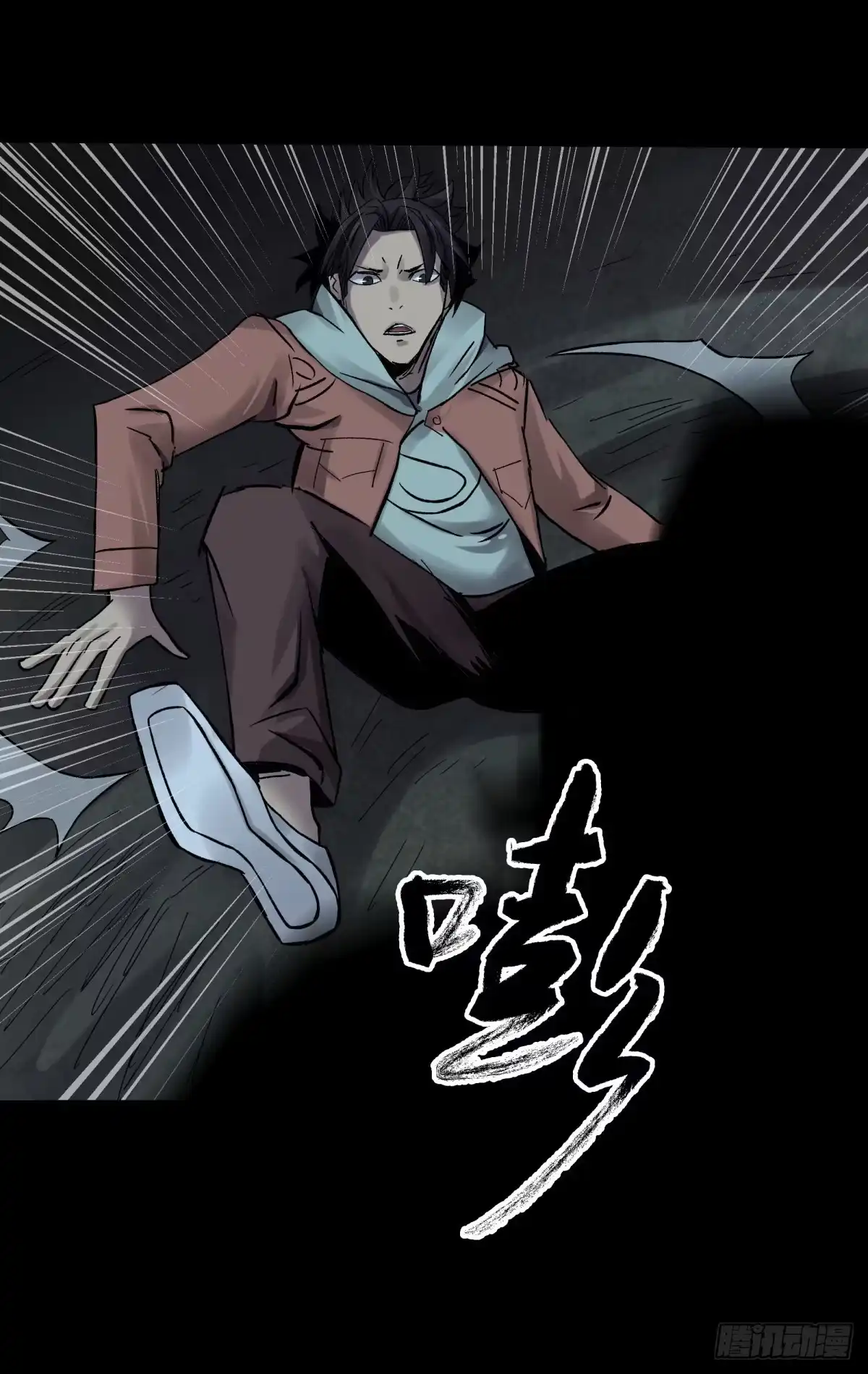 《三更四鼓》51表里 第20页
