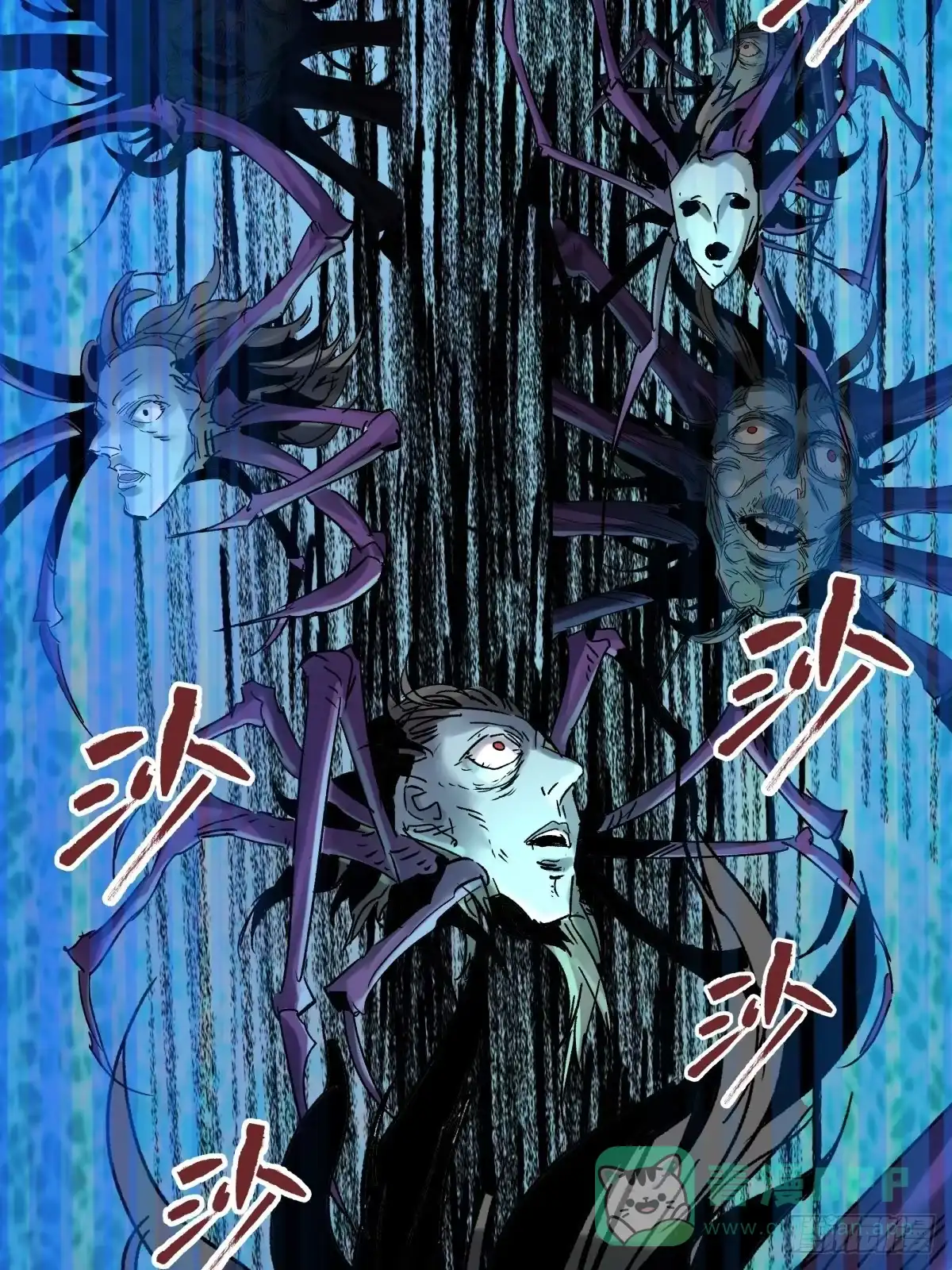 《三更四鼓》51表里 第16页