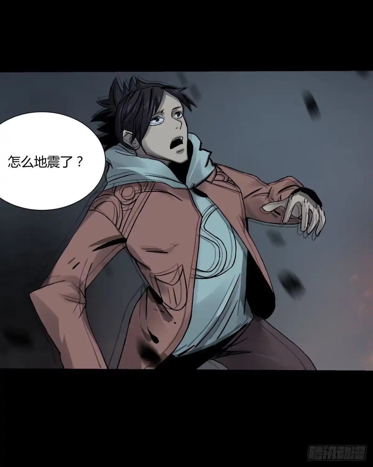 《三更四鼓》51表里 第19页