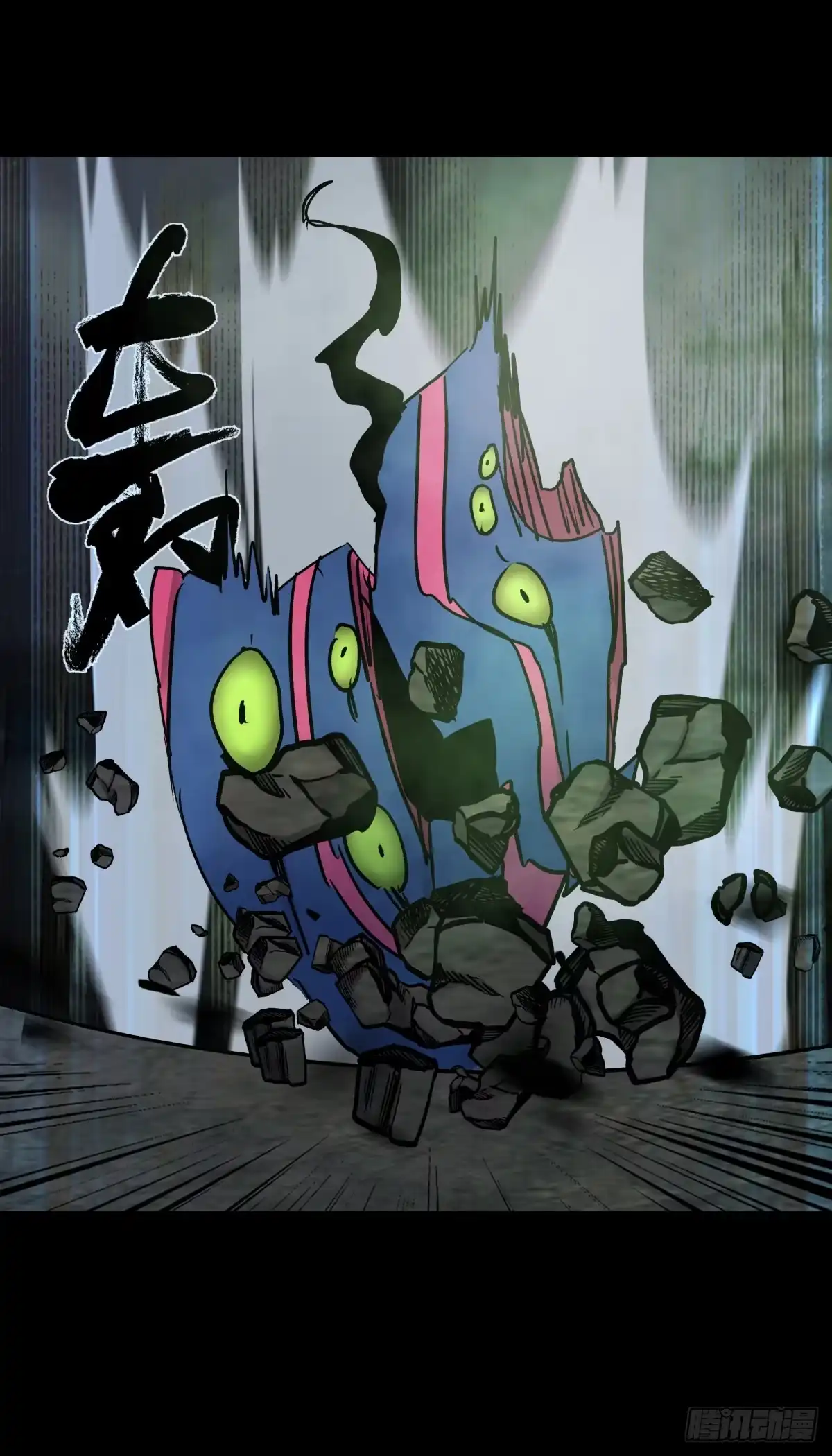 《三更四鼓》64戏法 第30页