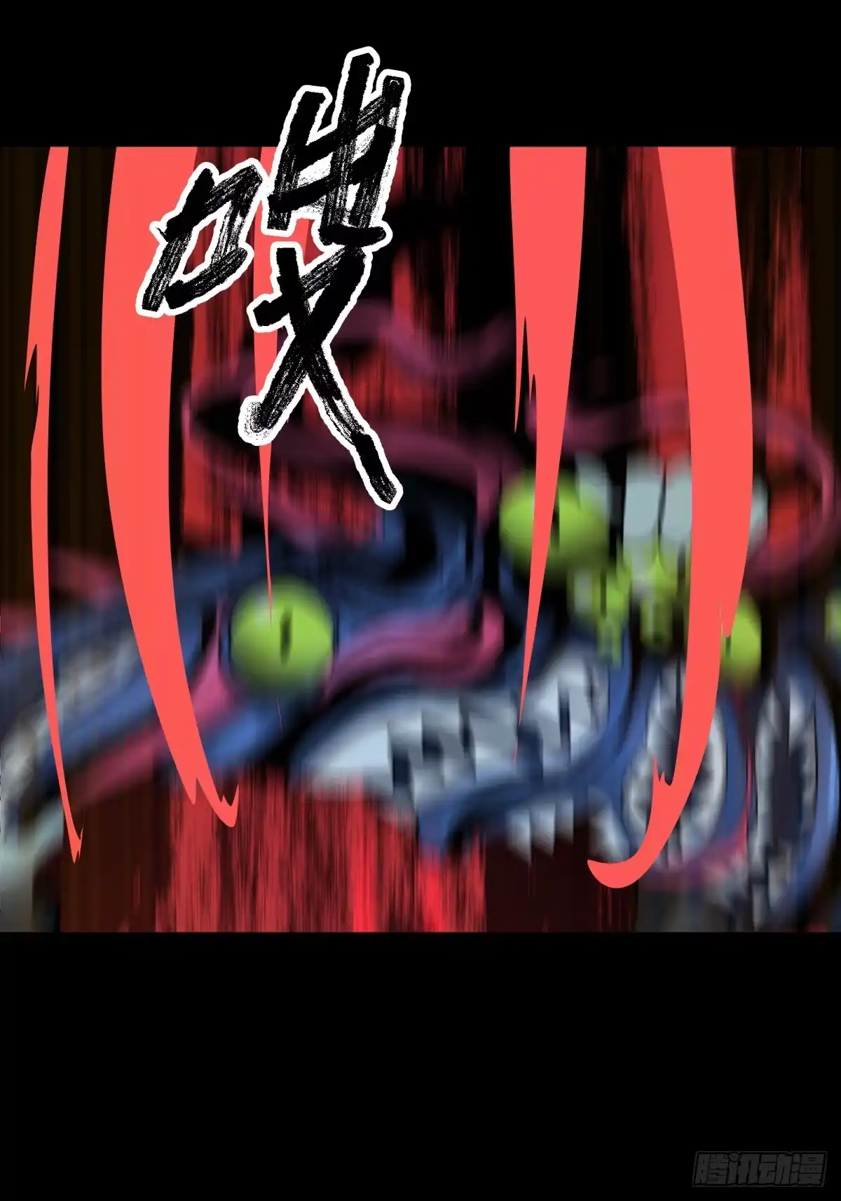 《三更四鼓》64戏法 第13页