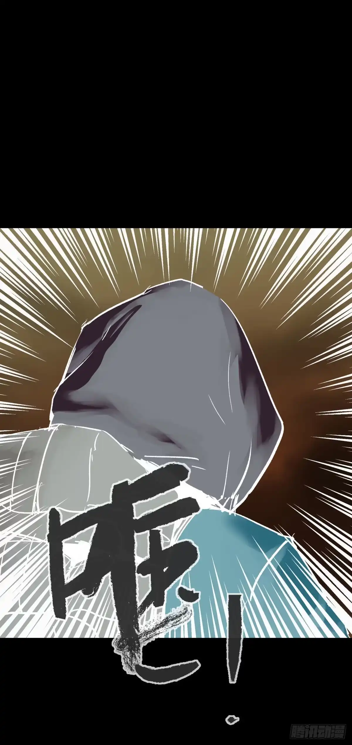 《三更四鼓》06豪宅 第38页