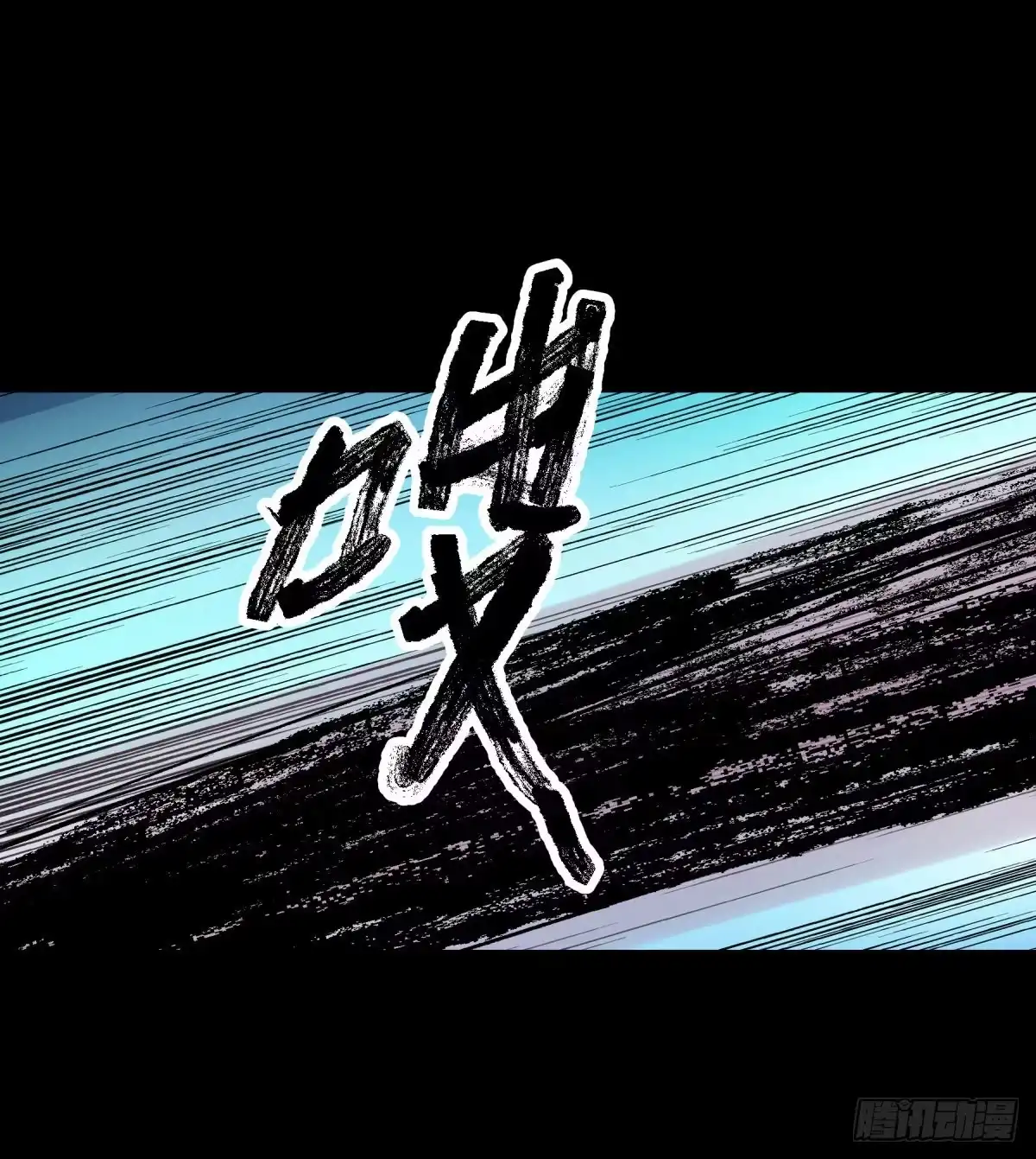 《三更四鼓》06豪宅 第24页