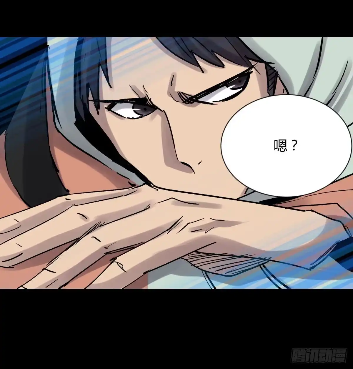《三更四鼓》06豪宅 第25页