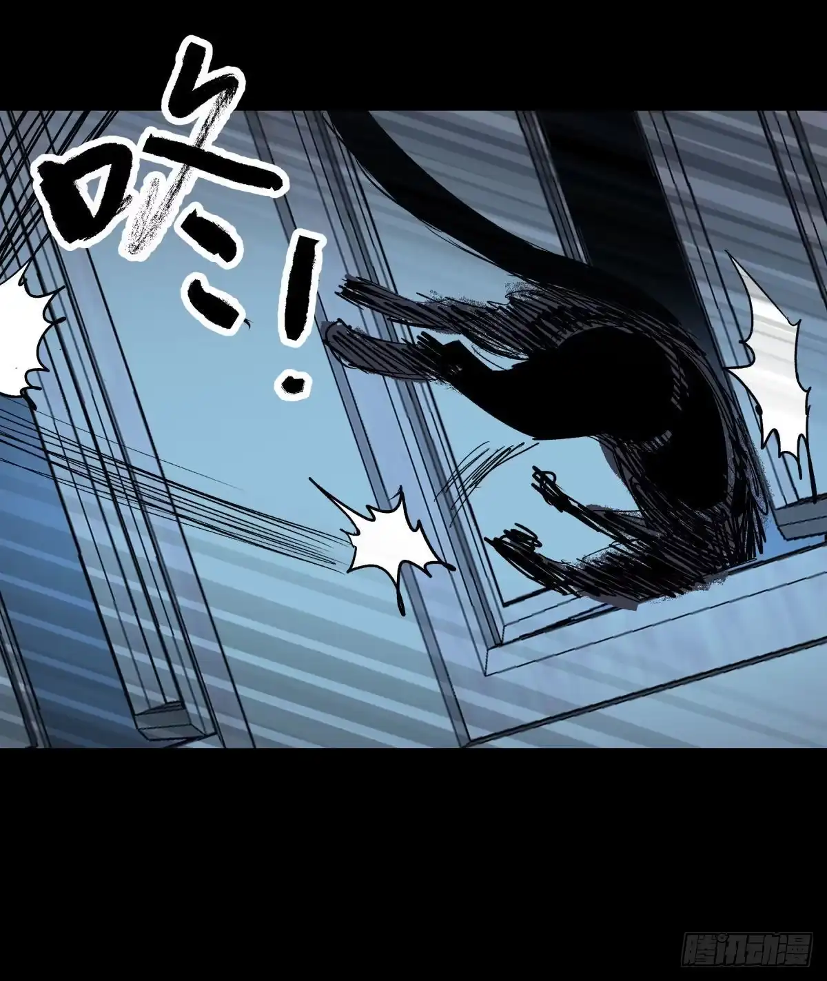 《三更四鼓》06豪宅 第30页