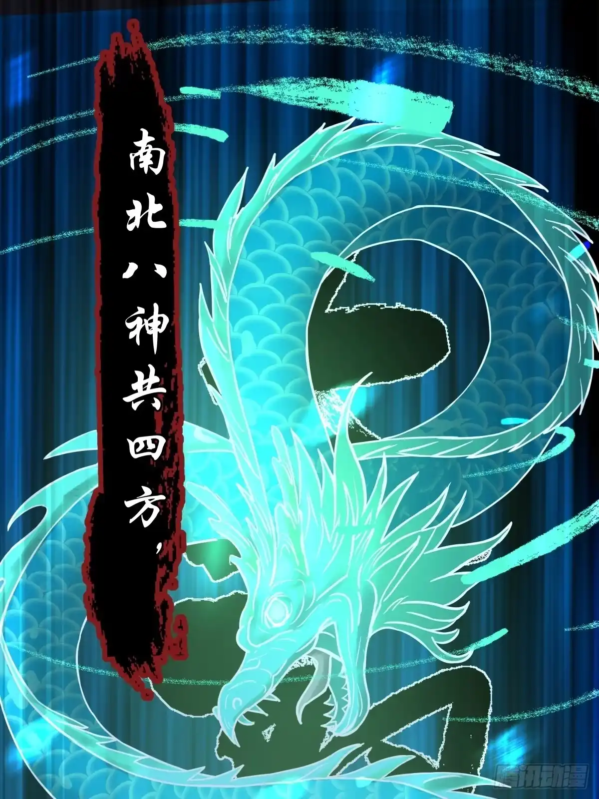 《三更四鼓》67年华 第30页