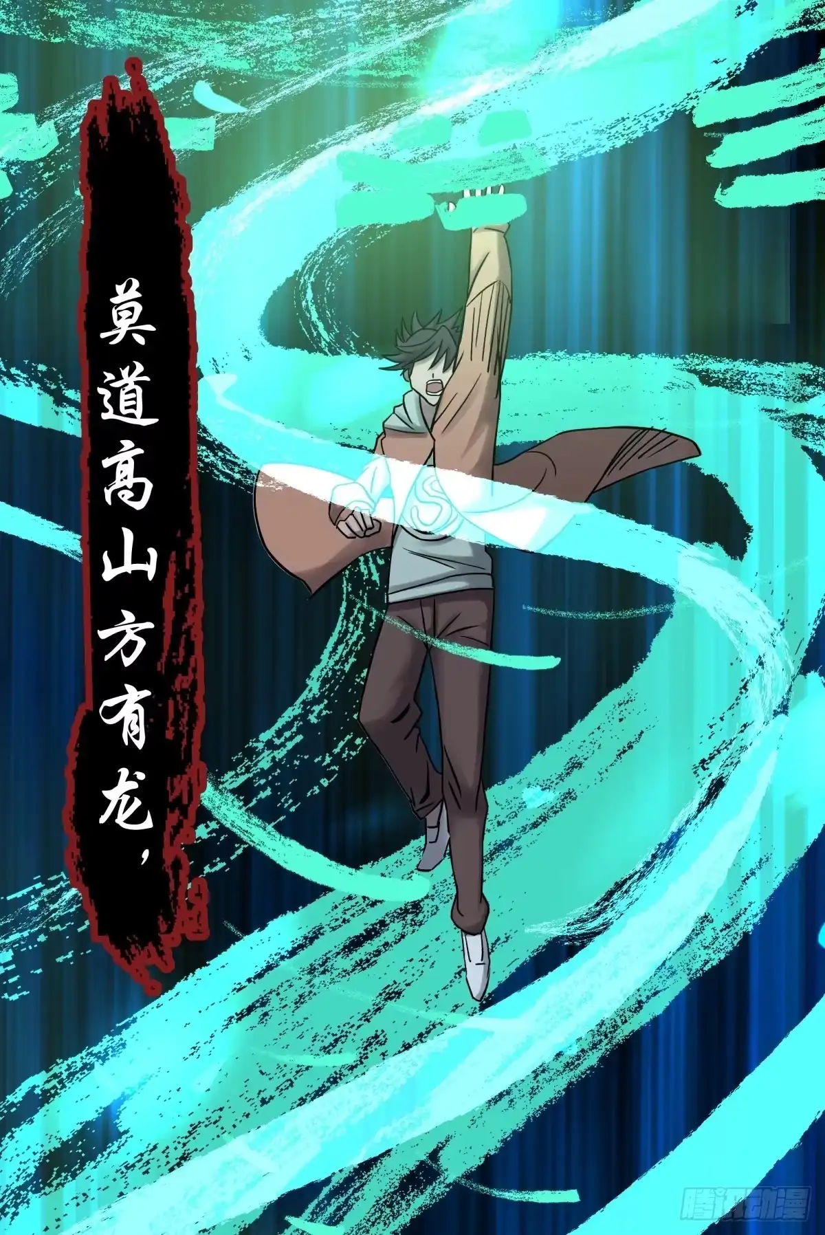 《三更四鼓》67年华 第32页