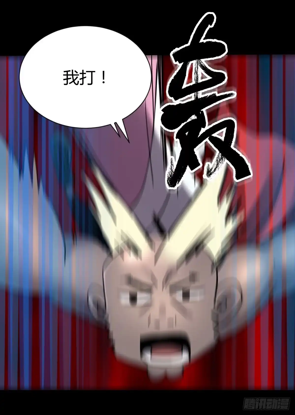 《三更四鼓》67年华 第3页