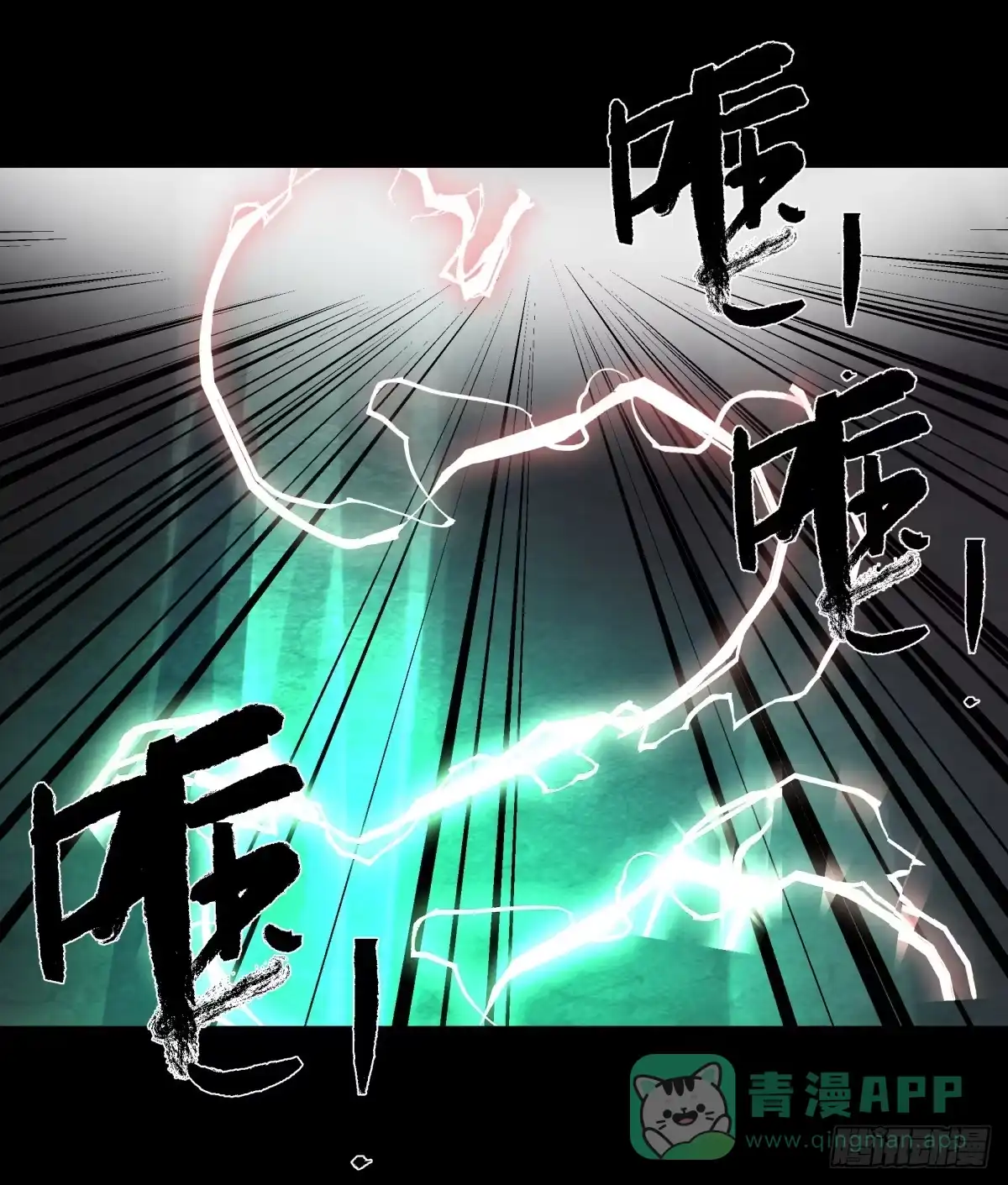 《三更四鼓》67年华 第21页