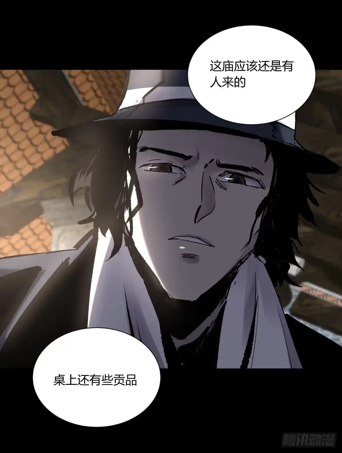 《三更四鼓》77破庙 第27页
