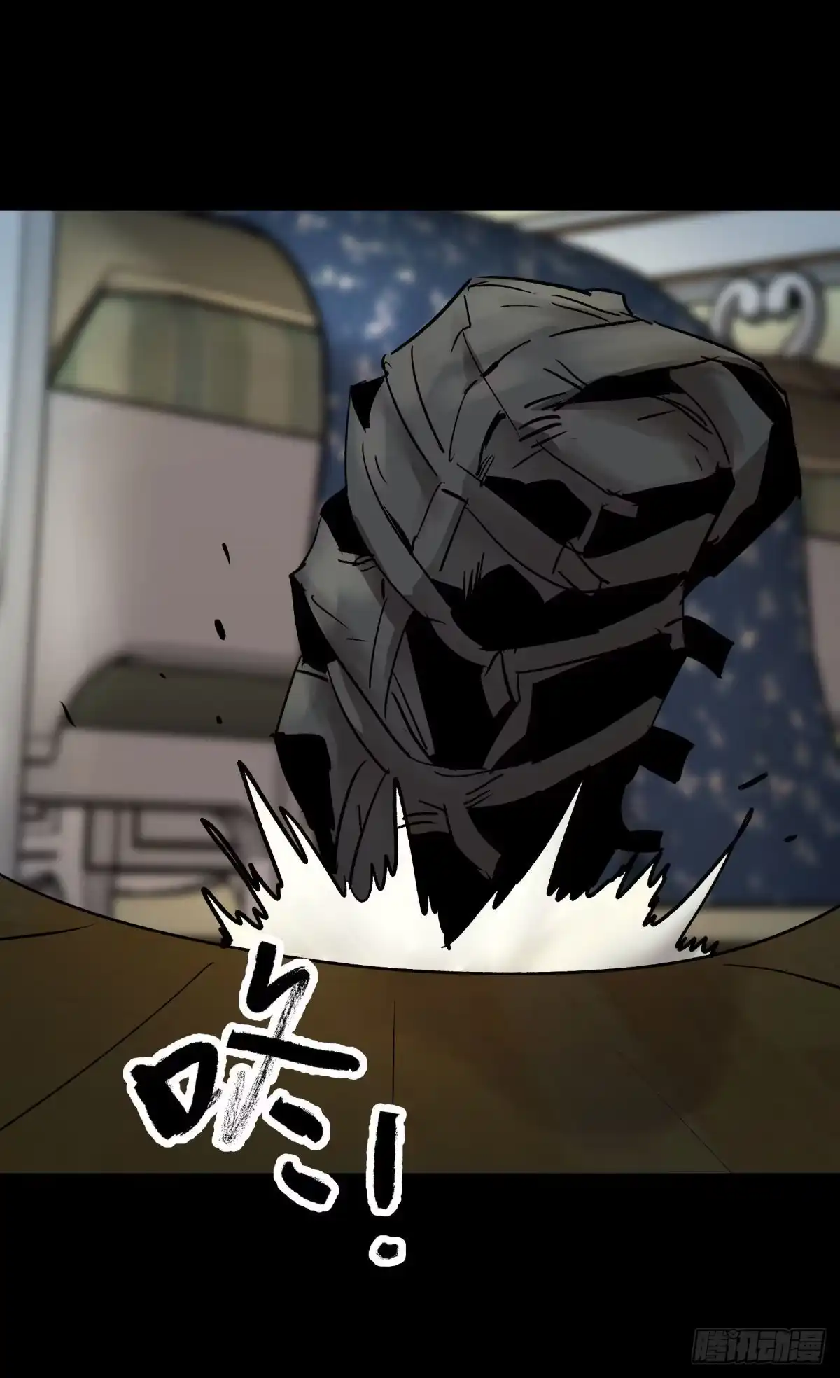 《三更四鼓》08魅力 第22页