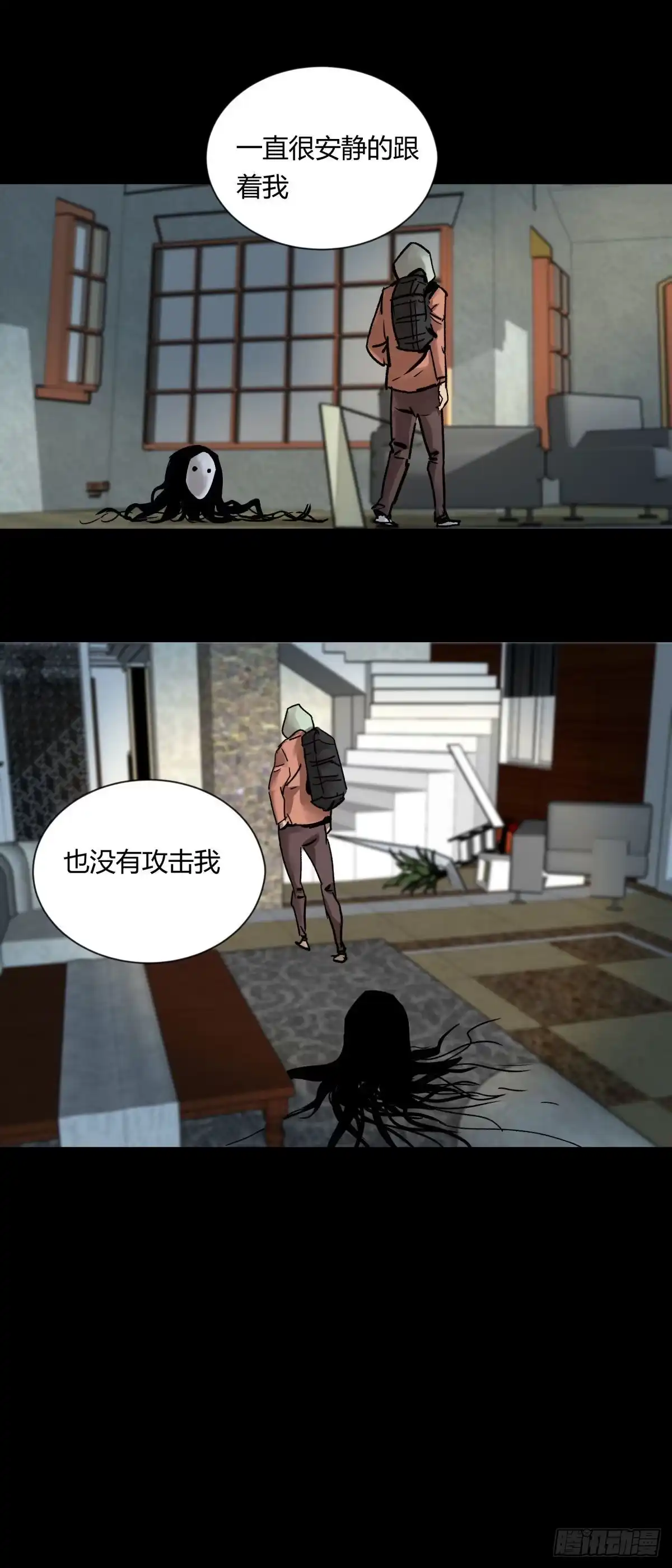 《三更四鼓》08魅力 第7页