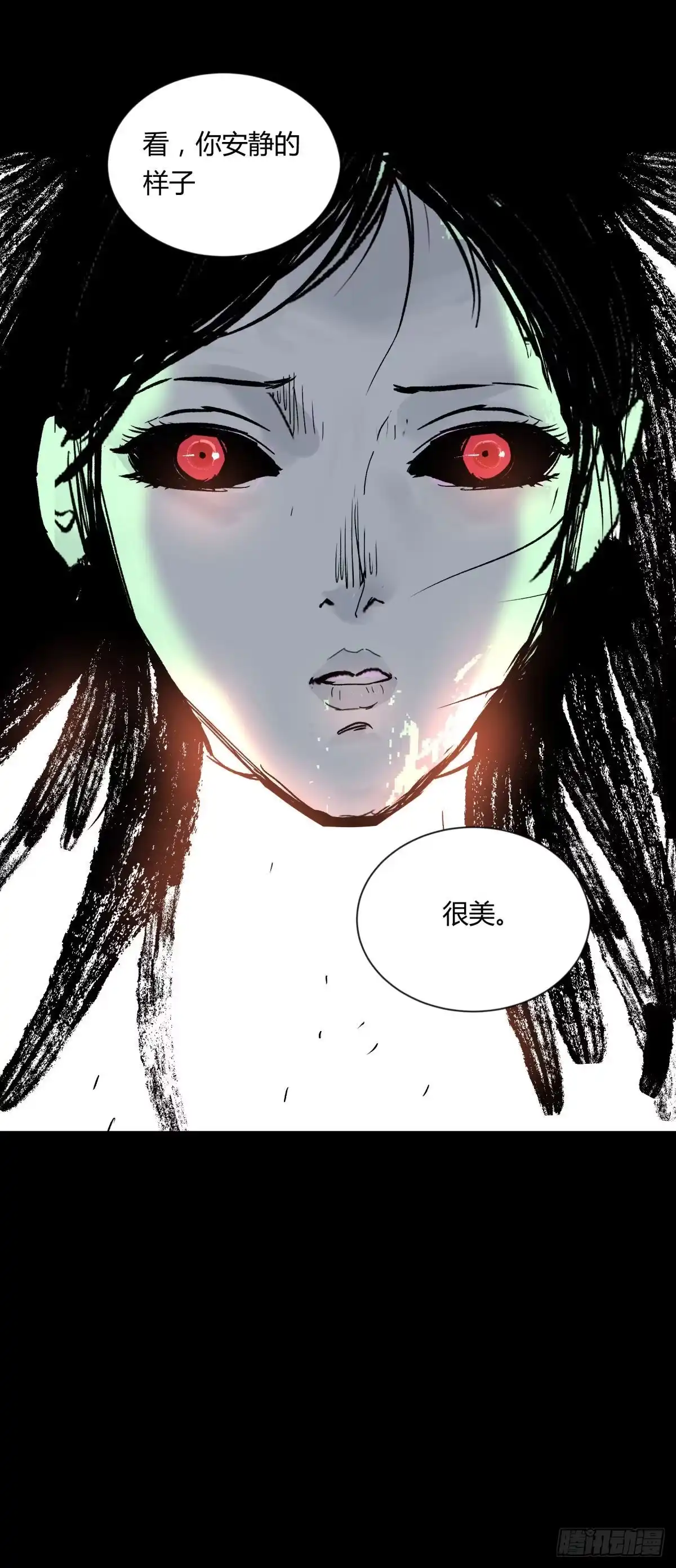 《三更四鼓》08魅力 第50页