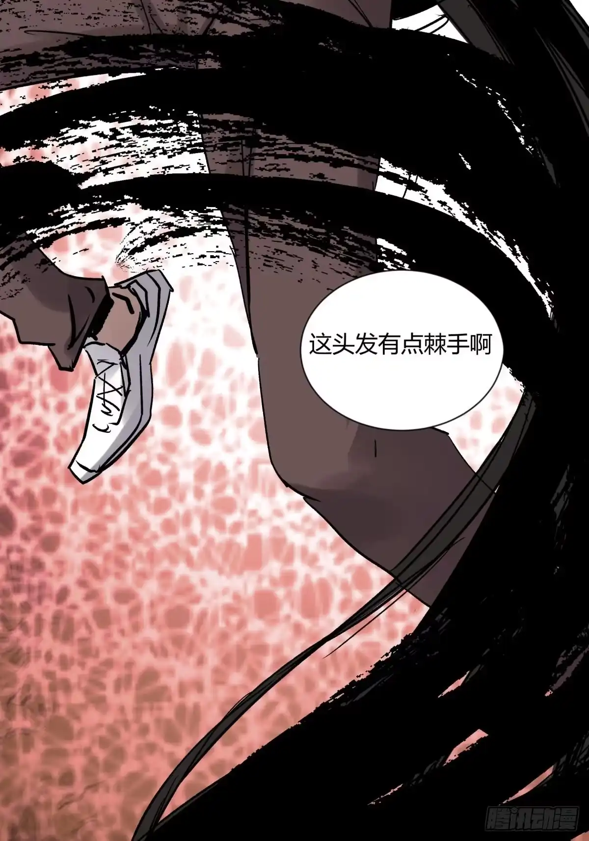 《三更四鼓》08魅力 第24页