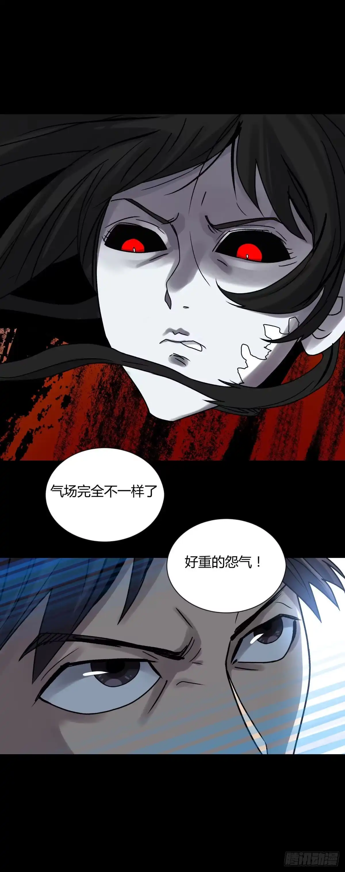 《三更四鼓》08魅力 第27页