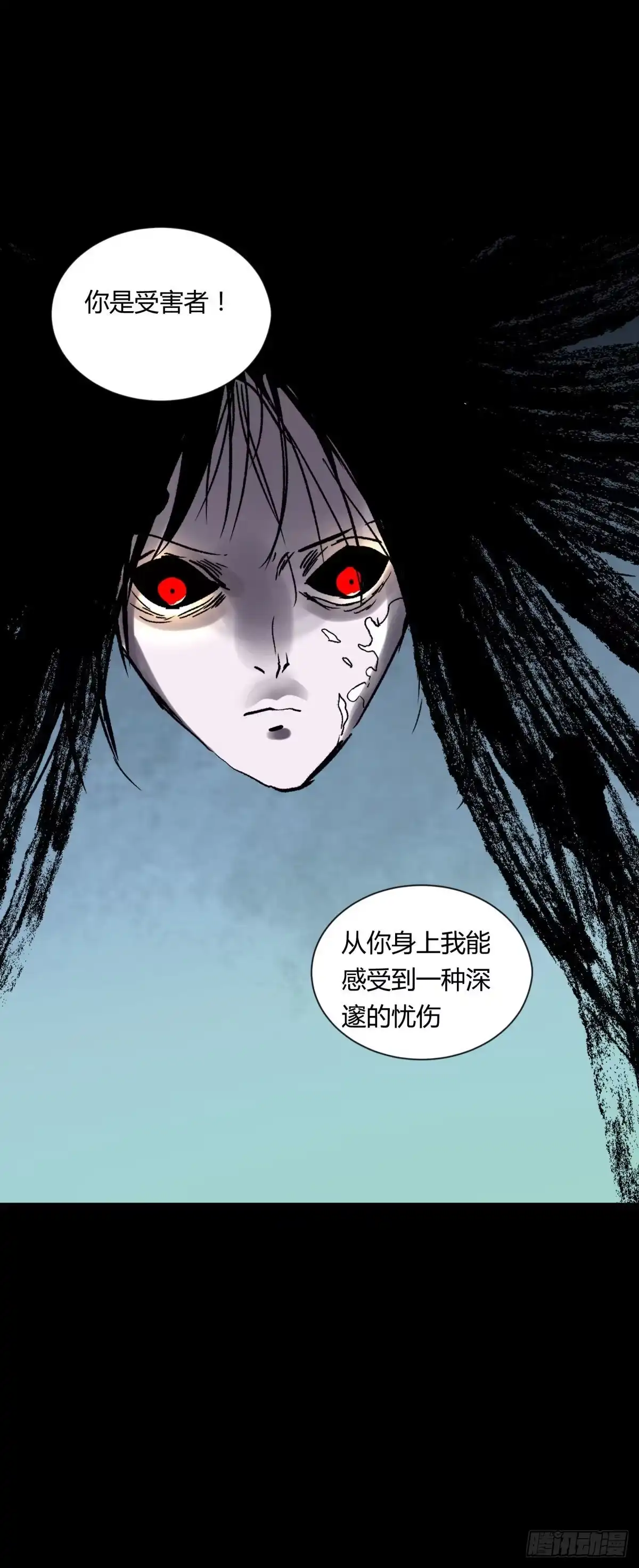 《三更四鼓》08魅力 第43页