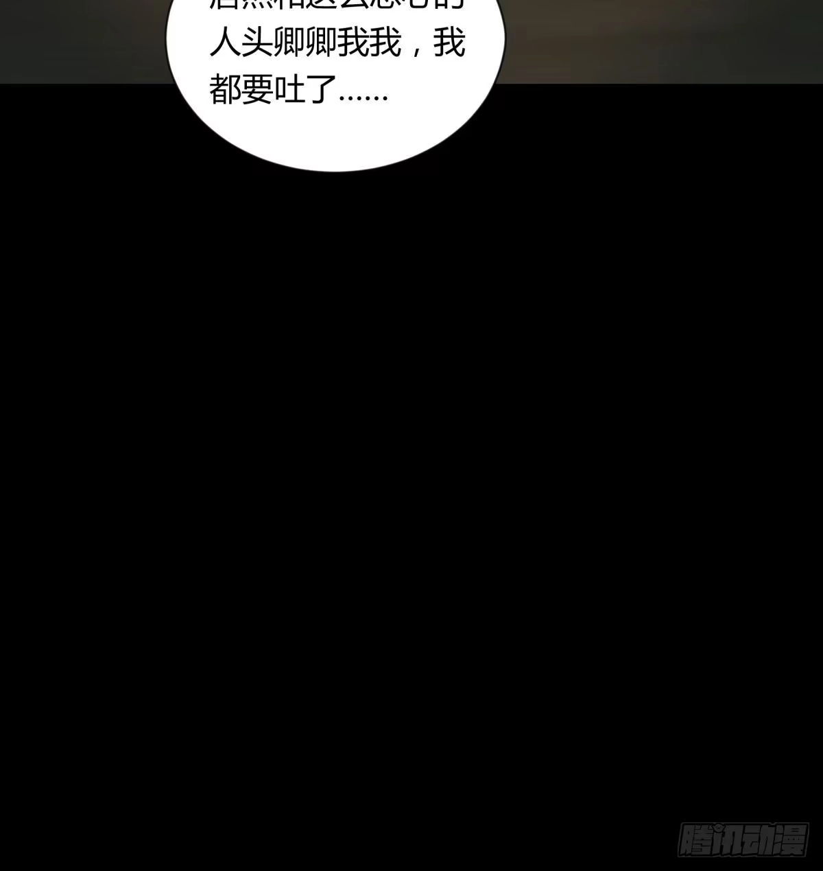《三更四鼓》08魅力 第49页