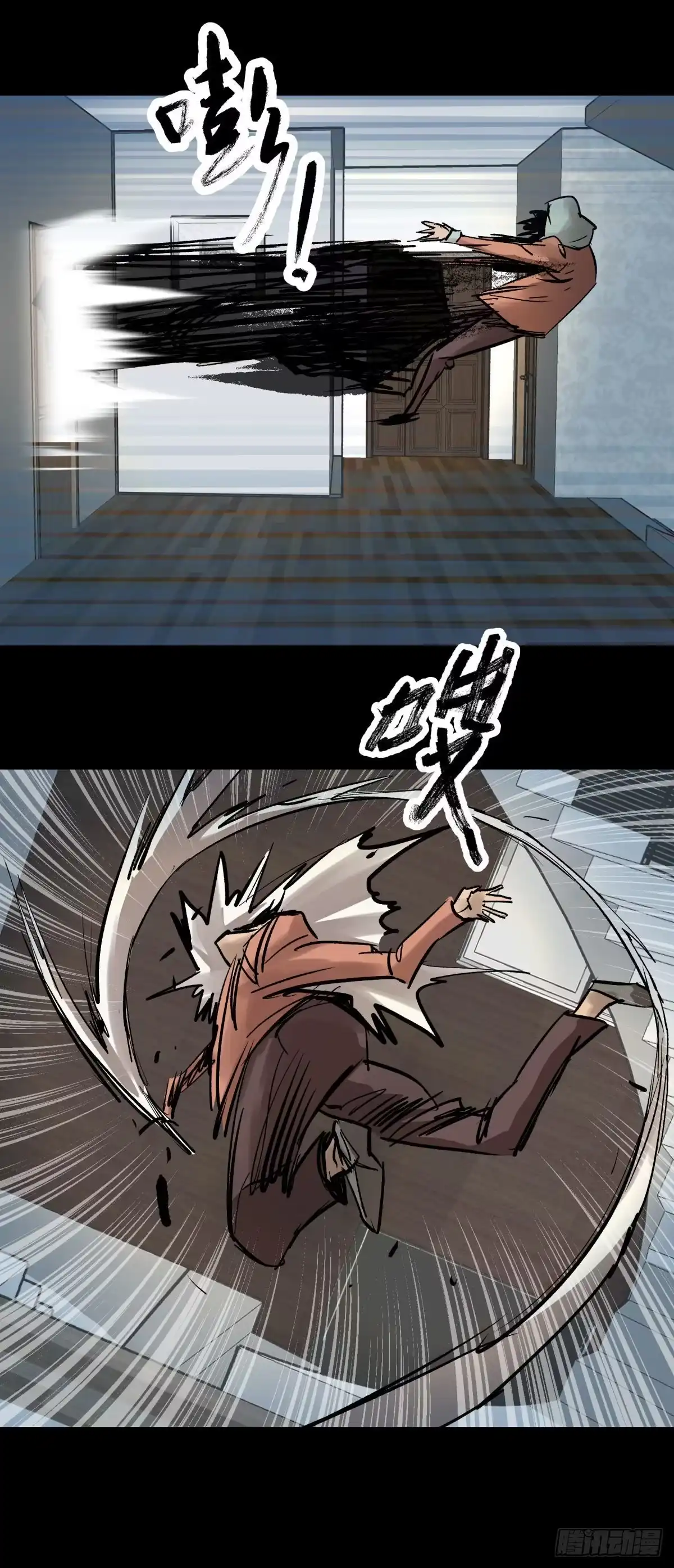 《三更四鼓》08魅力 第52页