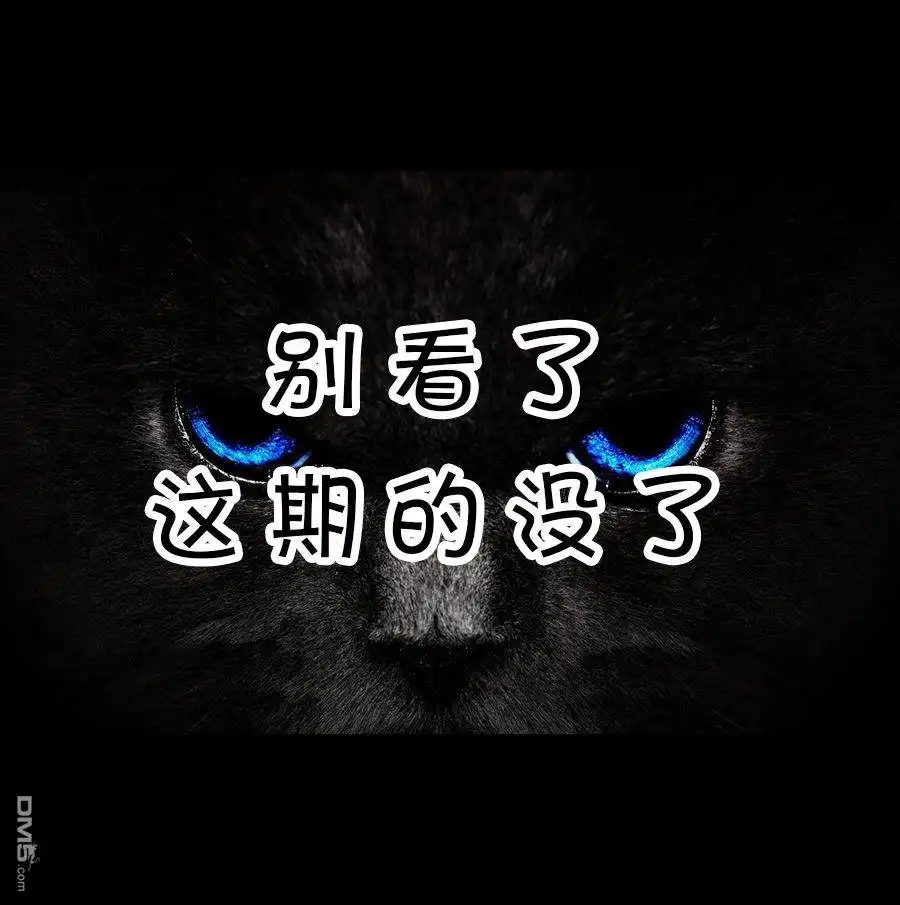 《丧尸darling》涂鸦（7） 第4页