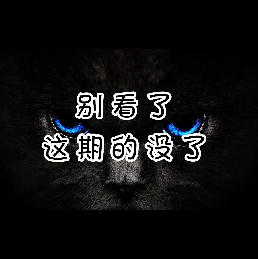 《丧尸darling》涂鸦（9） 第4页