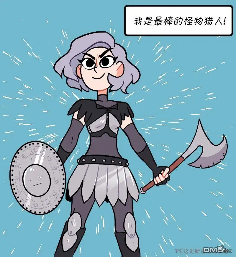 《丧尸darling》涂鸦（15） 第3页