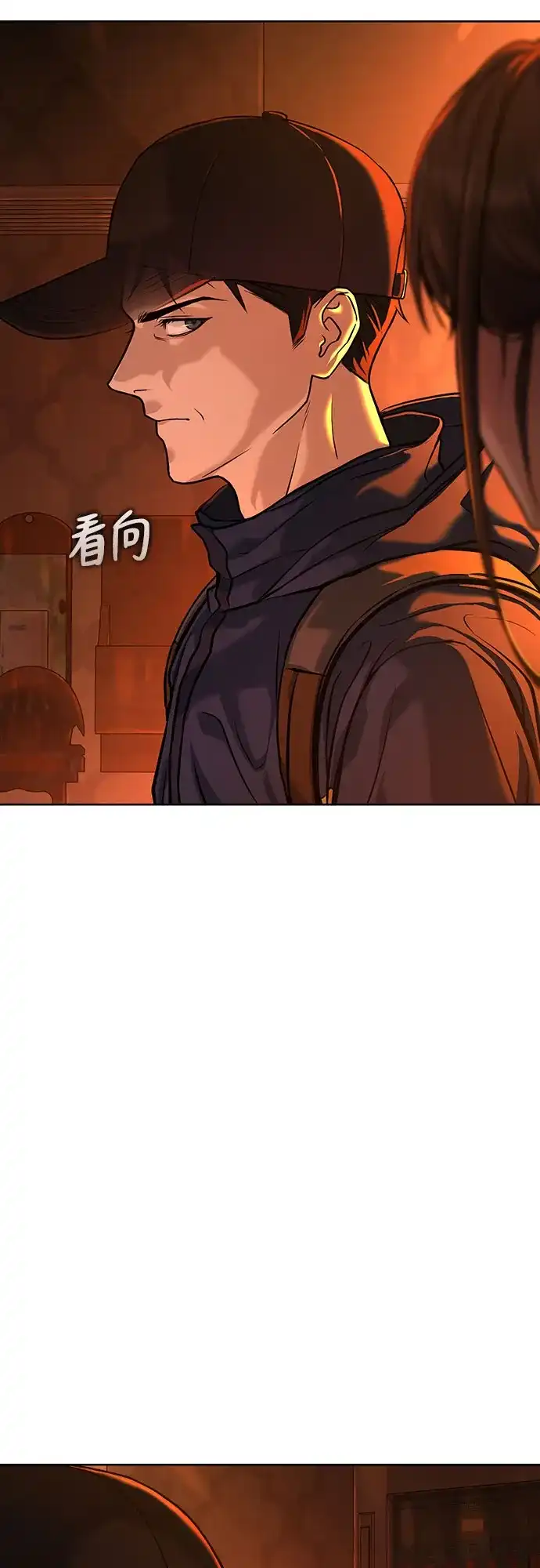 《丧尸老爸》[第1话] 别哭，孩子 第123页