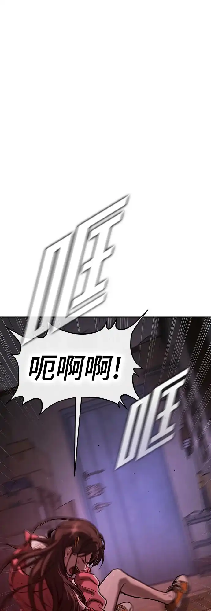 《丧尸老爸》[第1话] 别哭，孩子 第159页