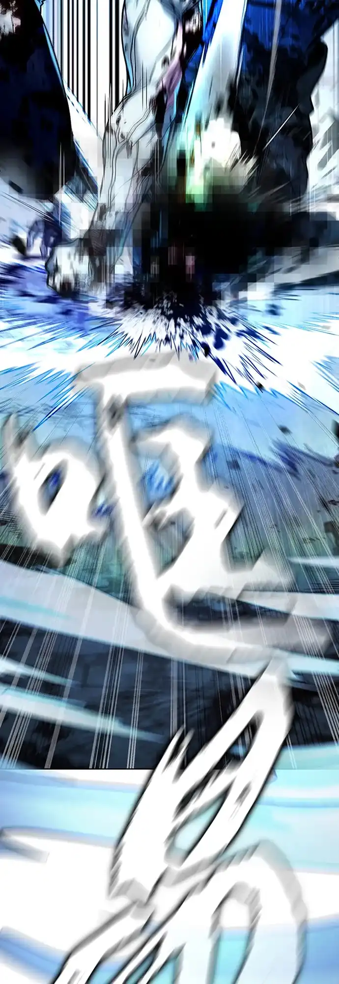 《丧尸老爸》[第1话] 别哭，孩子 第207页