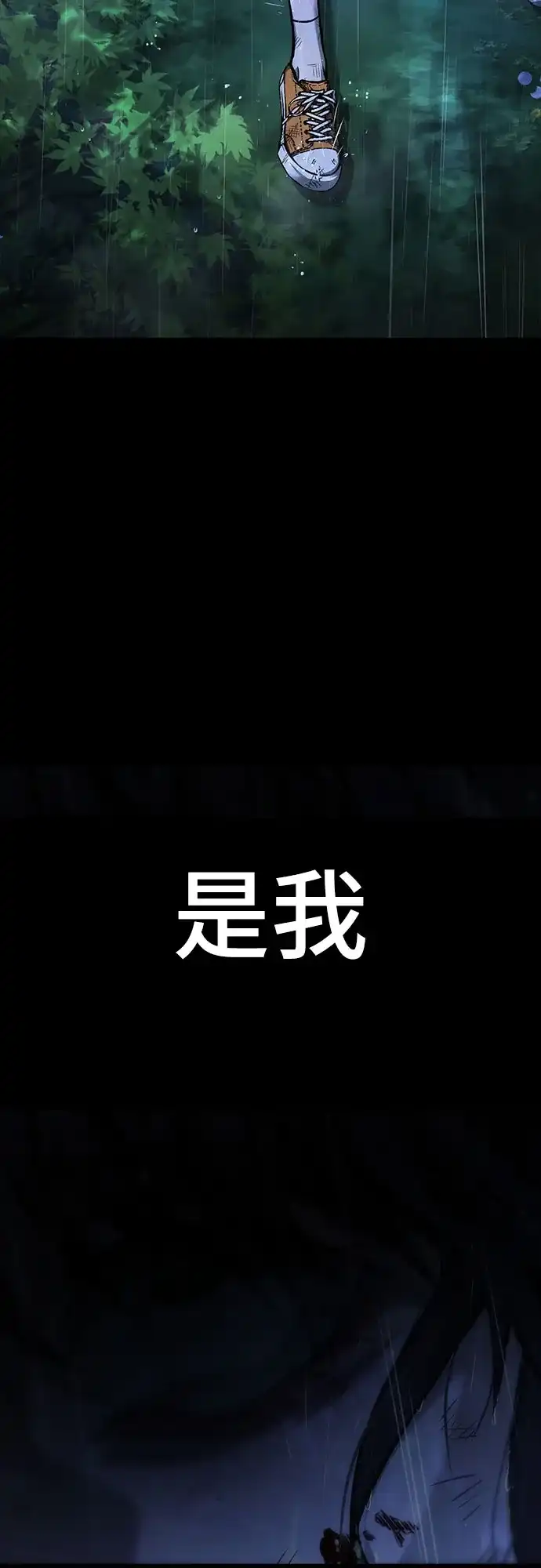 《丧尸老爸》[第1话] 别哭，孩子 第4页
