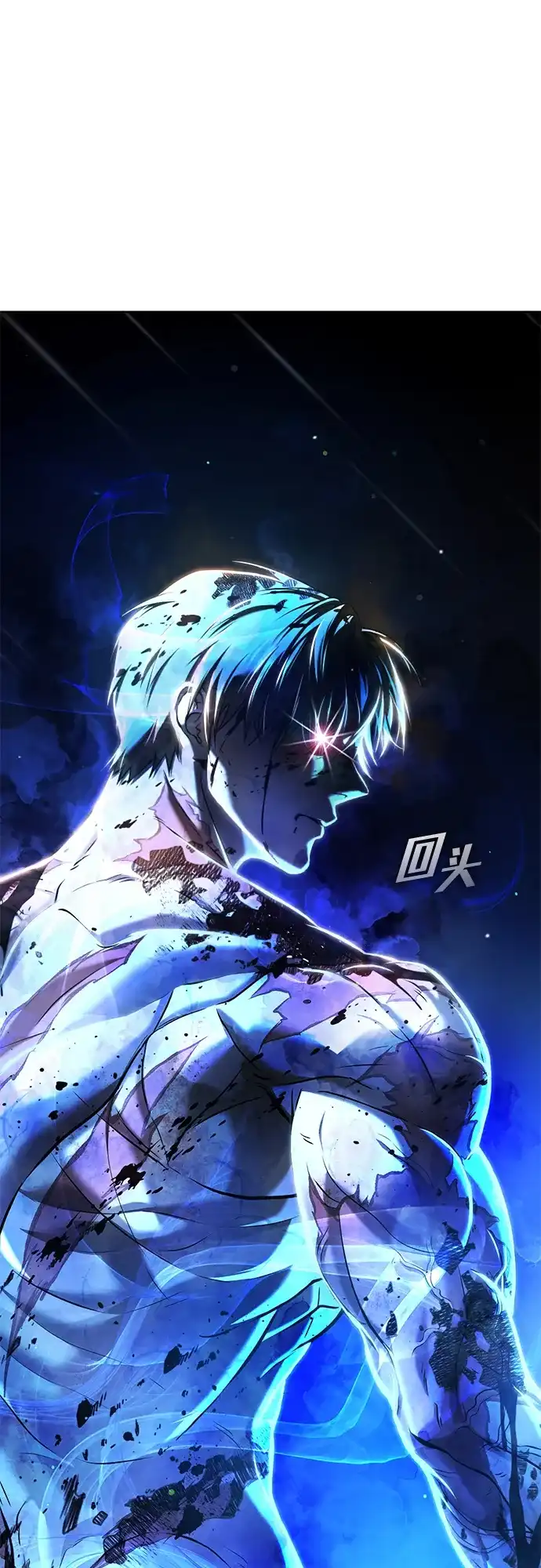 《丧尸老爸》[第1话] 别哭，孩子 第213页