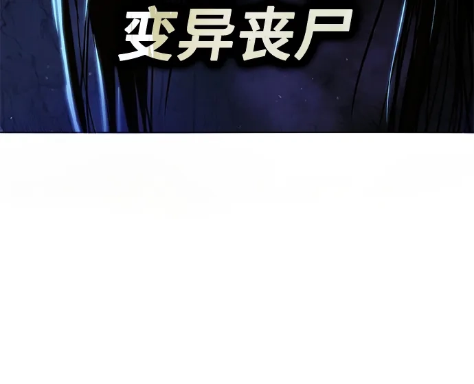 《丧尸老爸》[第11话] 反而更好 第52页