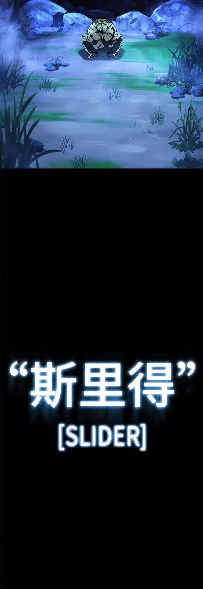 《丧尸老爸》[第11话] 反而更好 第40页