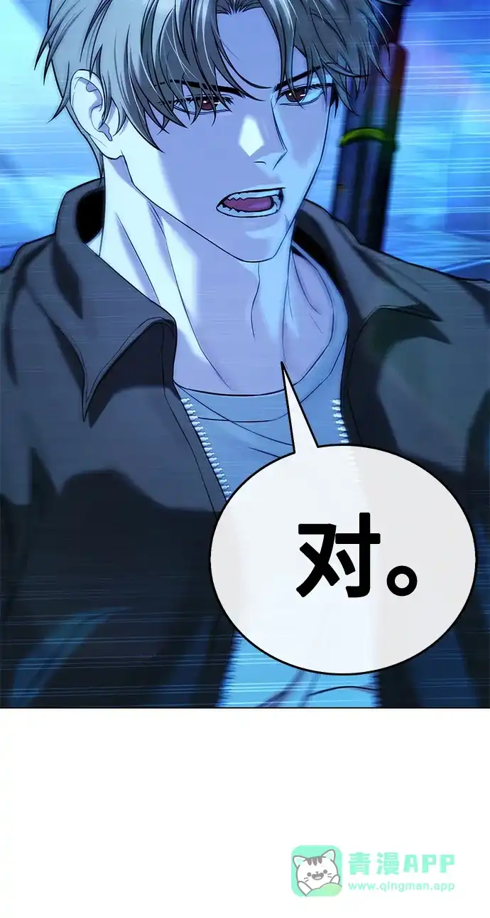 《丧尸老爸》[第11话] 反而更好 第26页