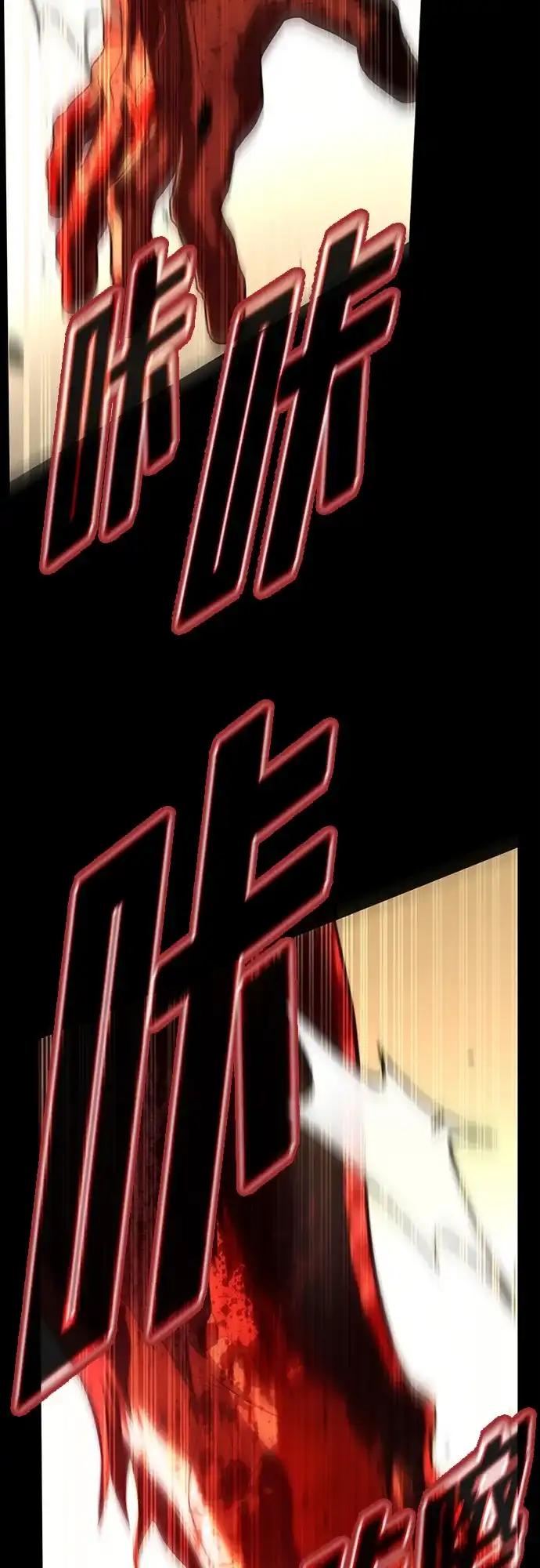 《丧尸老爸》[第11话] 反而更好 第148页